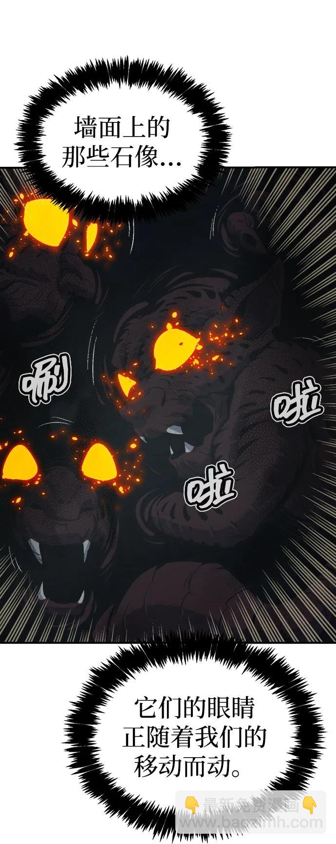 死靈法師：亡靈支配者 - [第198話] Y河的魔王城-2(2/3) - 2