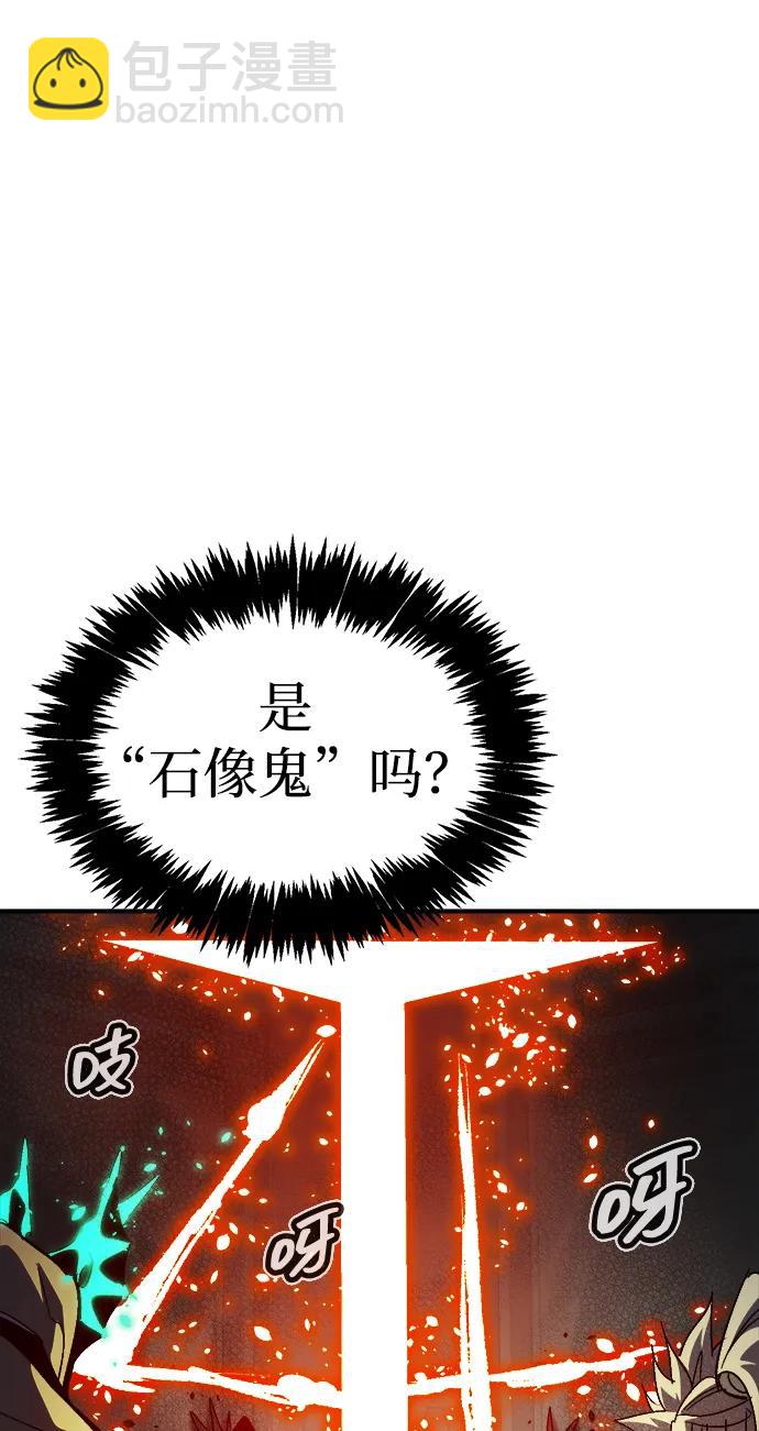 死靈法師：亡靈支配者 - [第198話] Y河的魔王城-2(2/3) - 3