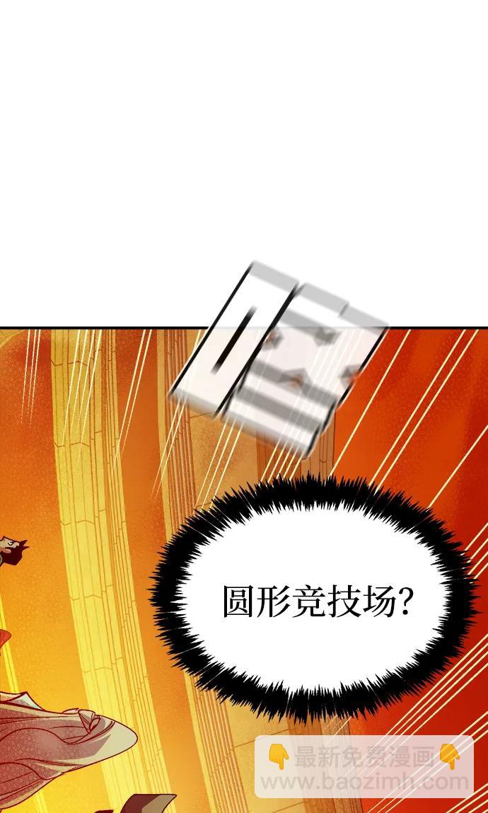 死靈法師：亡靈支配者 - [第198話] Y河的魔王城-2(2/3) - 5