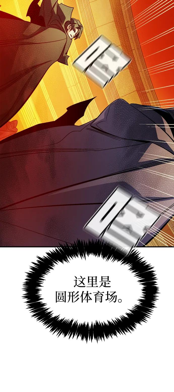 死靈法師：亡靈支配者 - [第198話] Y河的魔王城-2(2/3) - 6