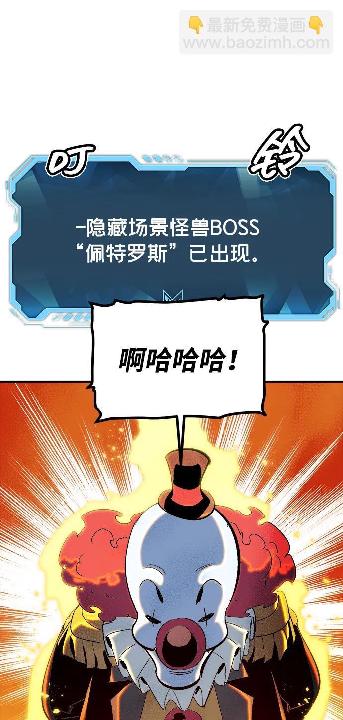 死靈法師：亡靈支配者 - [第198話] Y河的魔王城-2(2/3) - 7