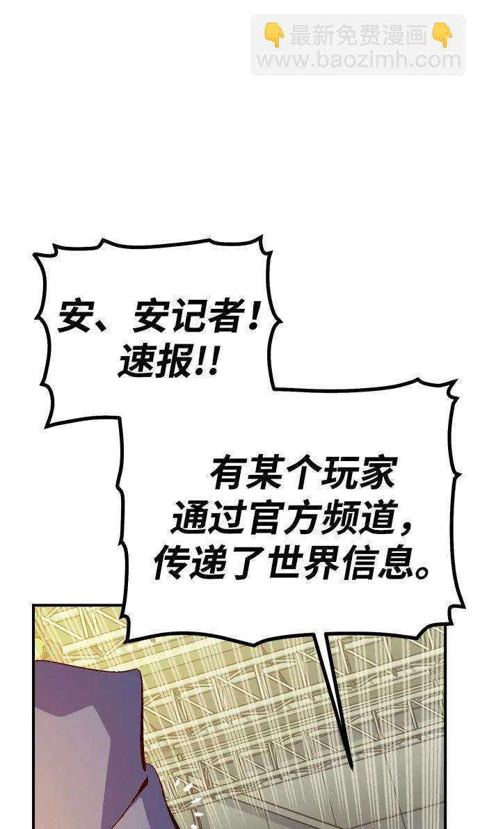 死靈法師：亡靈支配者 - [第198話] Y河的魔王城-2(1/3) - 7