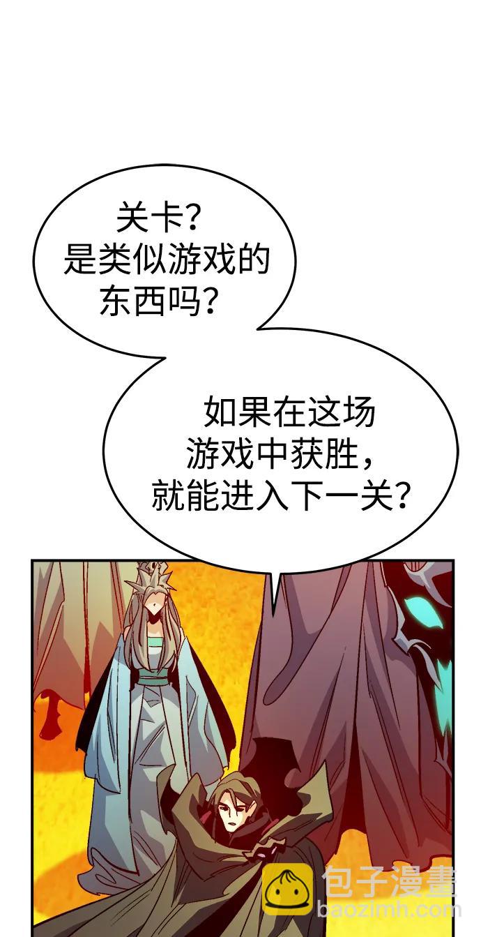 死靈法師：亡靈支配者 - [第198話] Y河的魔王城-2(2/3) - 2