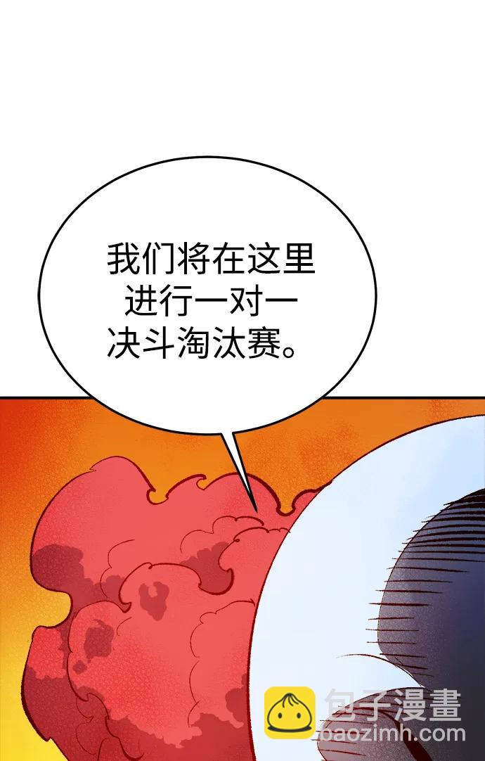 死靈法師：亡靈支配者 - [第198話] Y河的魔王城-2(2/3) - 4