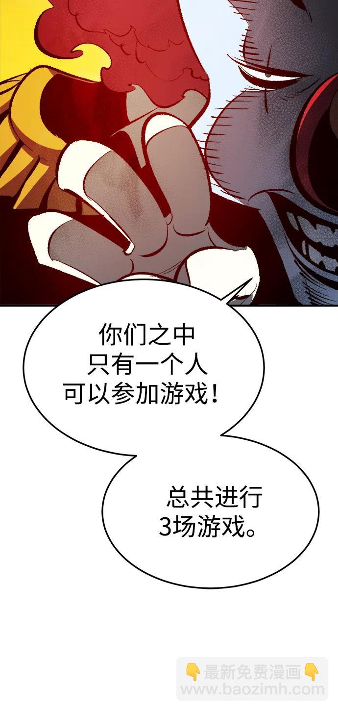 死靈法師：亡靈支配者 - [第198話] Y河的魔王城-2(2/3) - 5