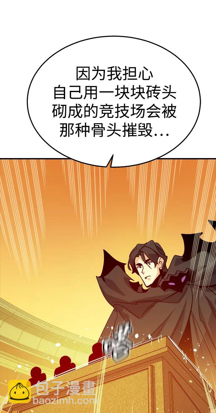 死靈法師：亡靈支配者 - [第198話] Y河的魔王城-2(2/3) - 1