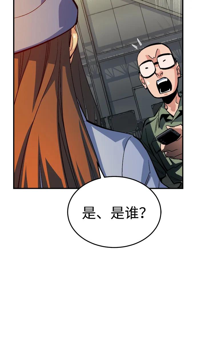 死靈法師：亡靈支配者 - [第198話] Y河的魔王城-2(1/3) - 8