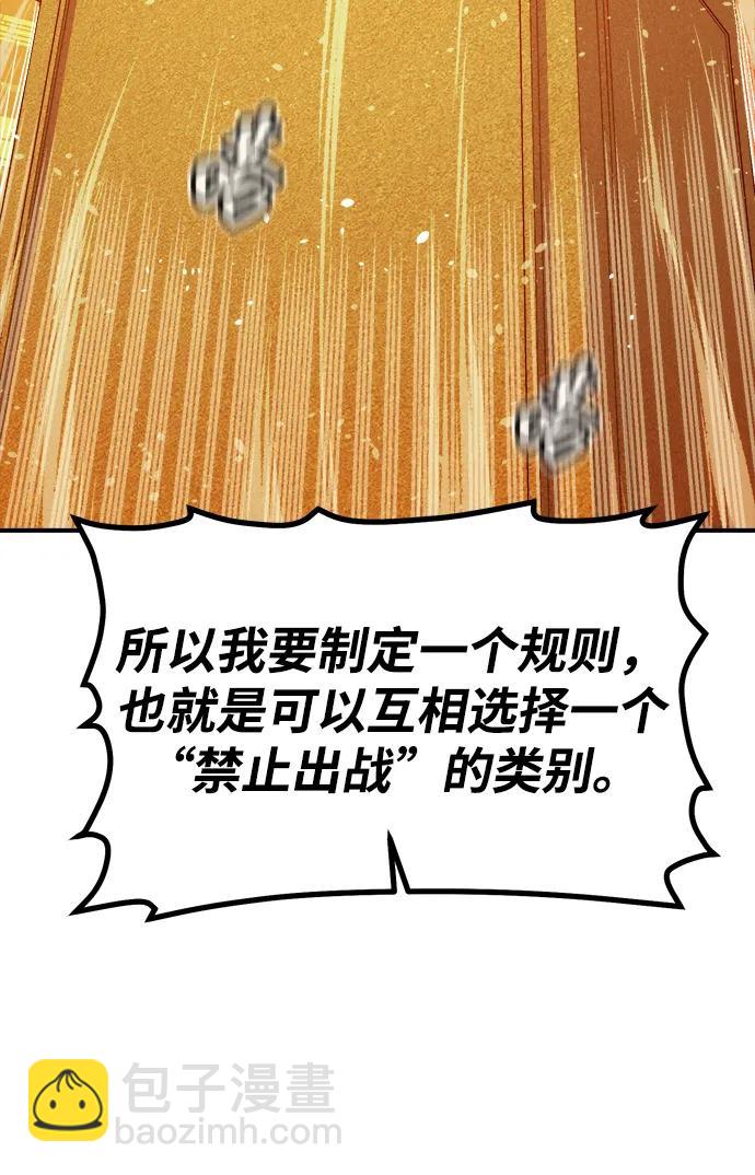 死靈法師：亡靈支配者 - [第198話] Y河的魔王城-2(2/3) - 2