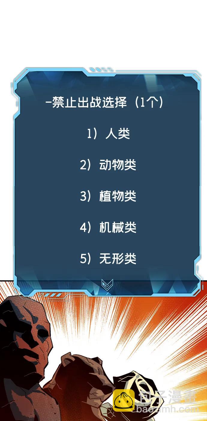 死靈法師：亡靈支配者 - [第198話] Y河的魔王城-2(2/3) - 3