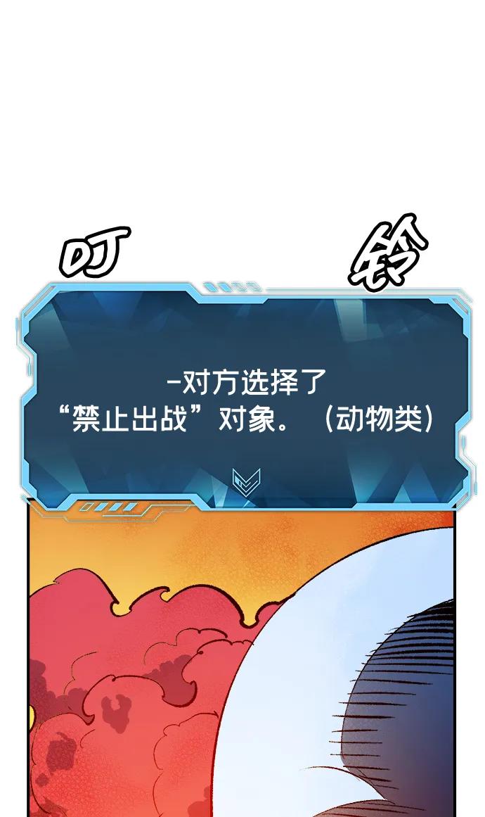 死靈法師：亡靈支配者 - [第198話] Y河的魔王城-2(2/3) - 5