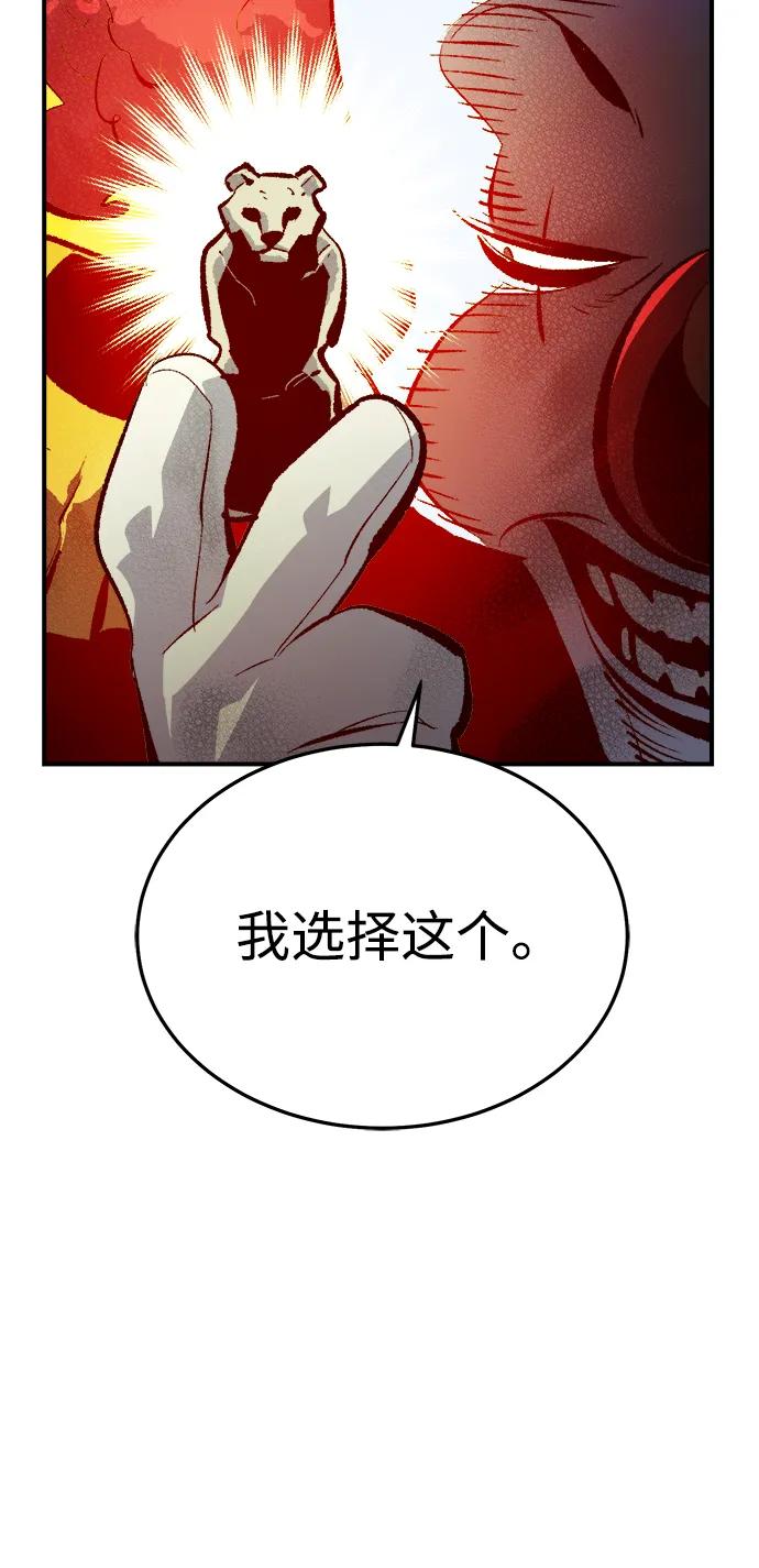 死靈法師：亡靈支配者 - [第198話] Y河的魔王城-2(2/3) - 6