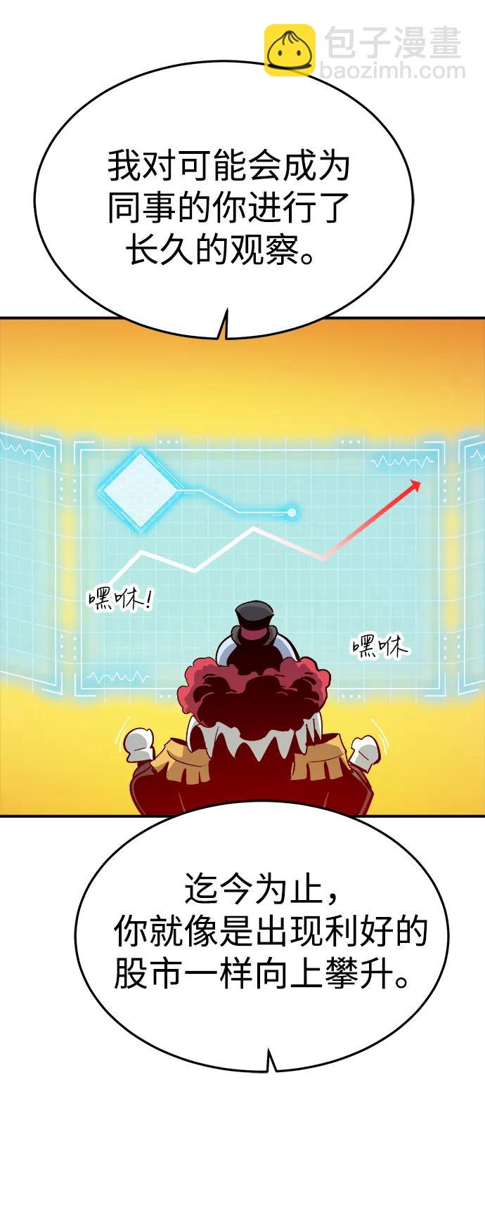 死靈法師：亡靈支配者 - [第198話] Y河的魔王城-2(2/3) - 7