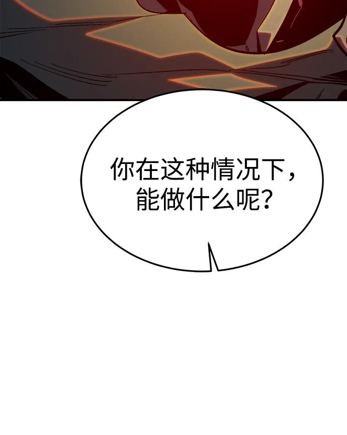 死靈法師：亡靈支配者 - [第198話] Y河的魔王城-2(2/3) - 3