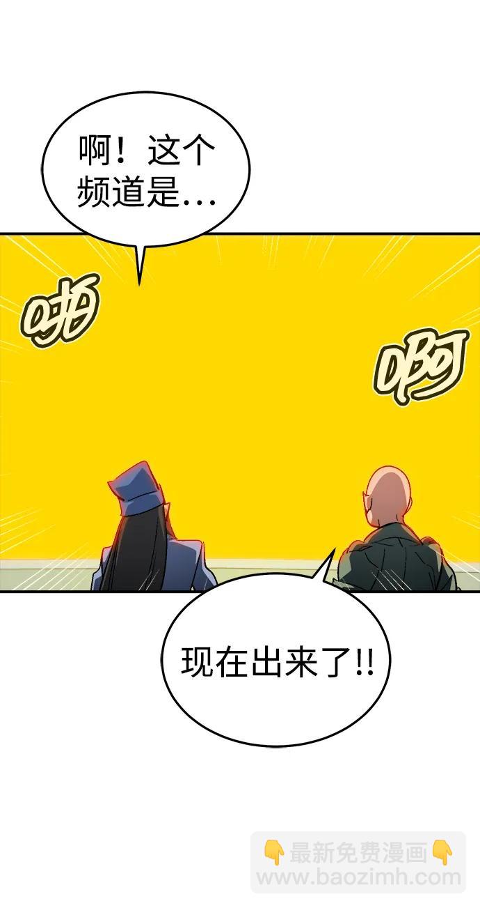 死靈法師：亡靈支配者 - [第198話] Y河的魔王城-2(1/3) - 1