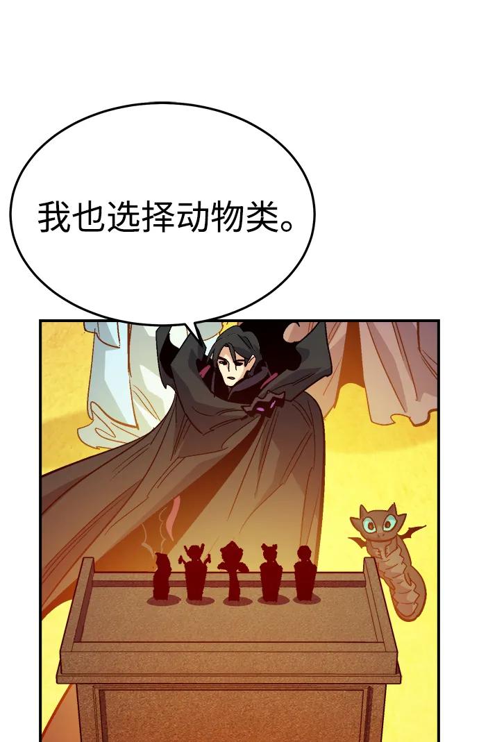 死靈法師：亡靈支配者 - [第198話] Y河的魔王城-2(2/3) - 4