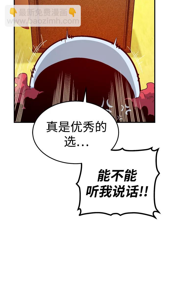 死靈法師：亡靈支配者 - [第198話] Y河的魔王城-2(2/3) - 5