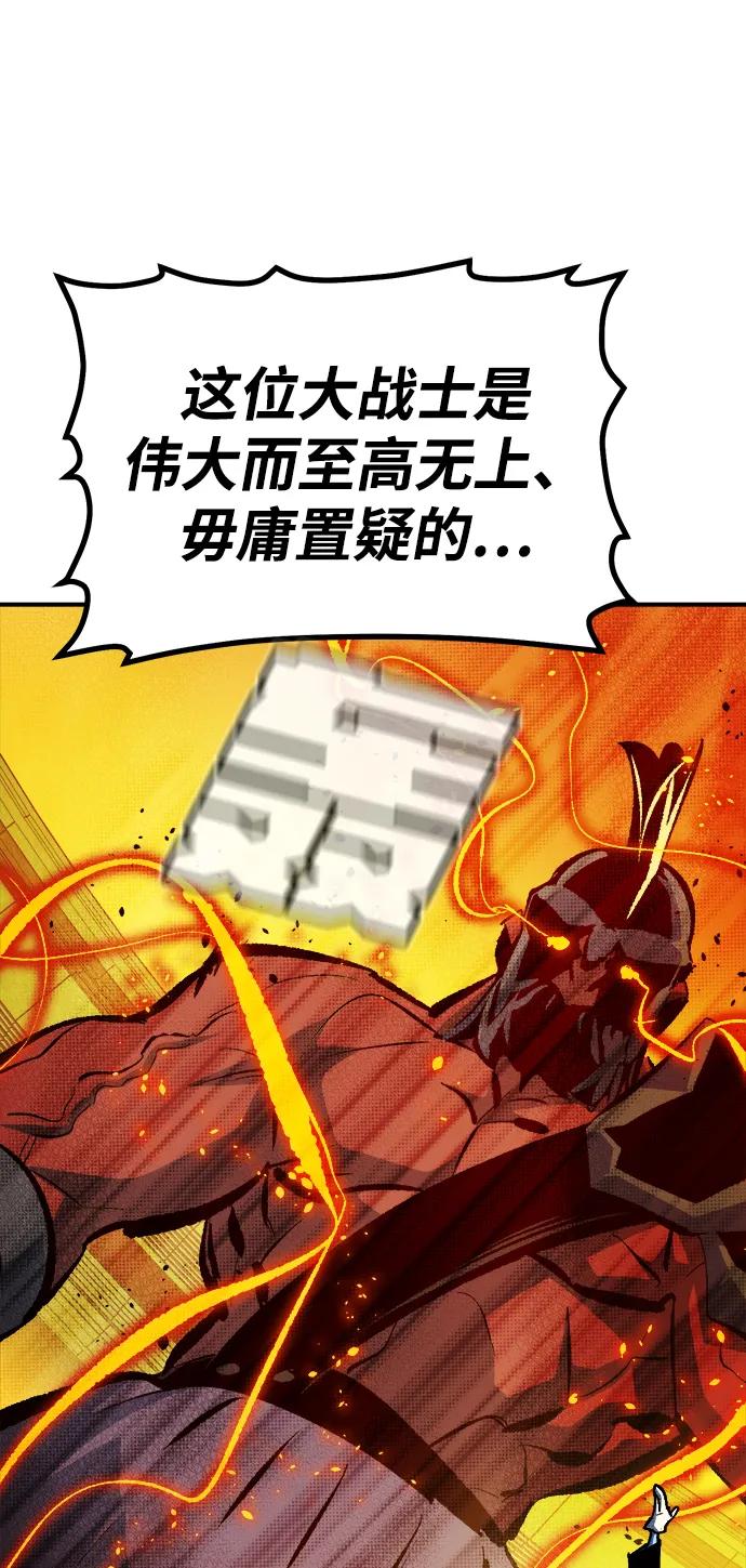 死靈法師：亡靈支配者 - [第198話] Y河的魔王城-2(2/3) - 7