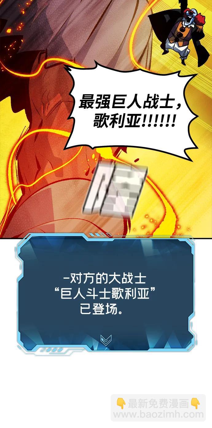 死靈法師：亡靈支配者 - [第198話] Y河的魔王城-2(2/3) - 8