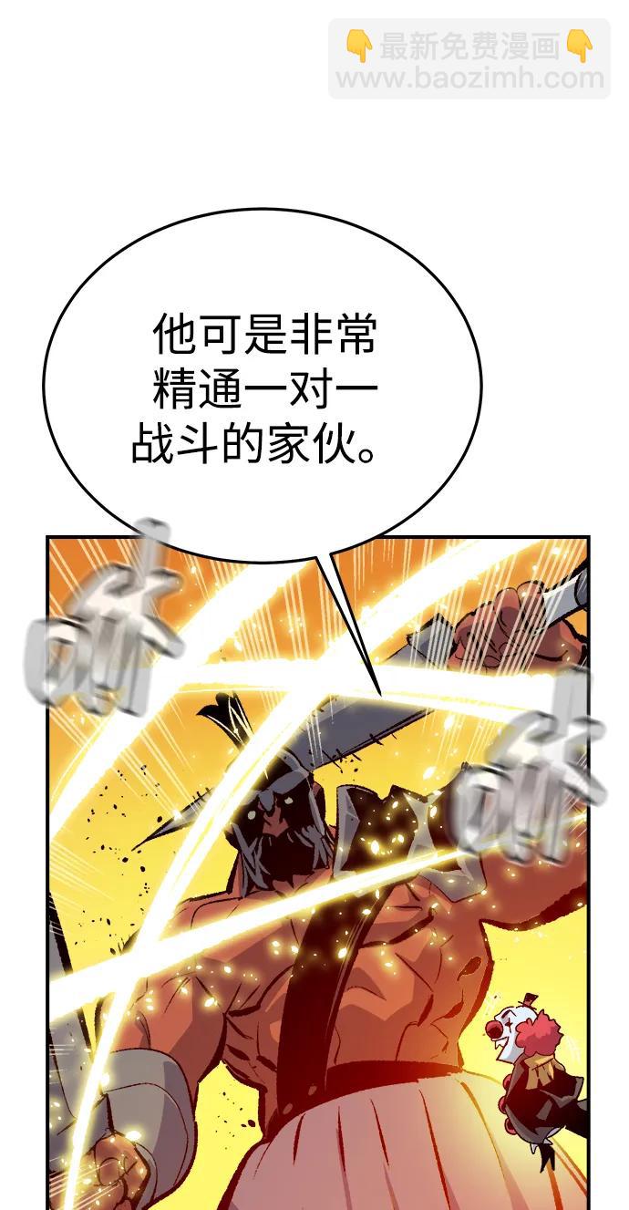 死靈法師：亡靈支配者 - [第198話] Y河的魔王城-2(2/3) - 1