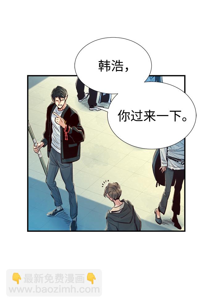 死靈法師：亡靈支配者 - [第3話] 變成地獄的校園（3）(3/3) - 5