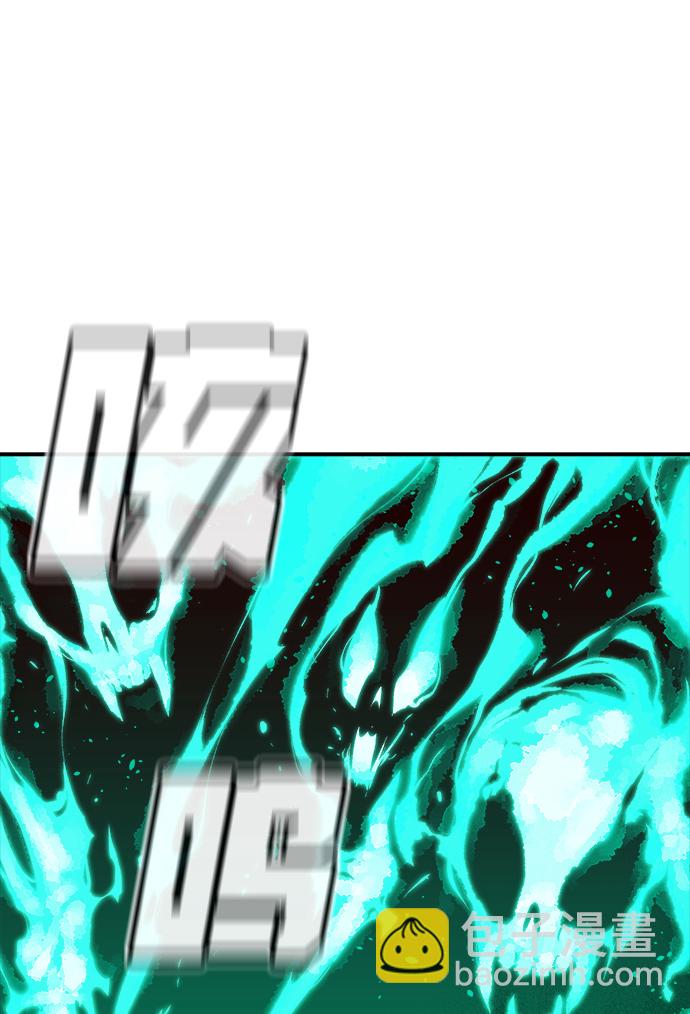 死靈法師：亡靈支配者 - [第3話] 變成地獄的校園（3）(3/3) - 1