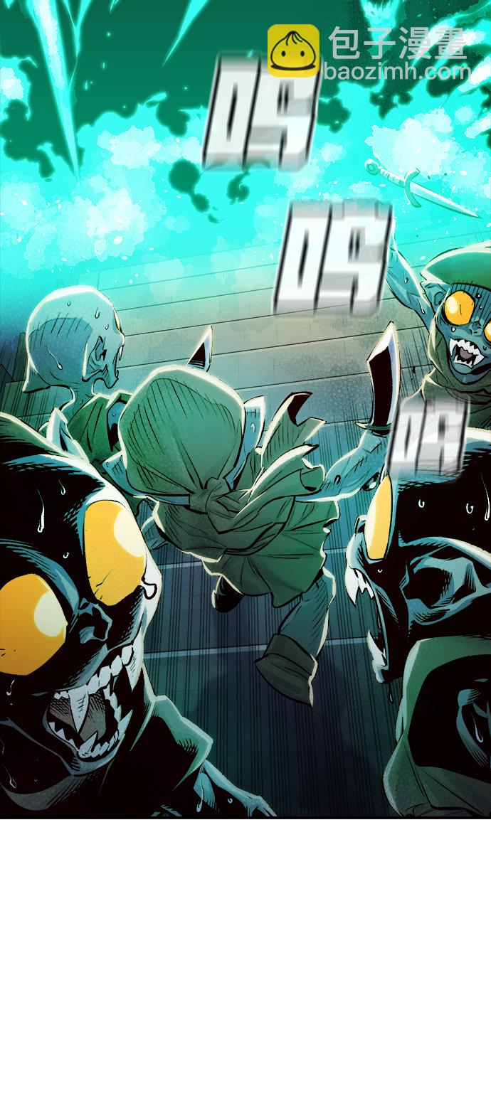 死靈法師：亡靈支配者 - [第3話] 變成地獄的校園（3）(3/3) - 2