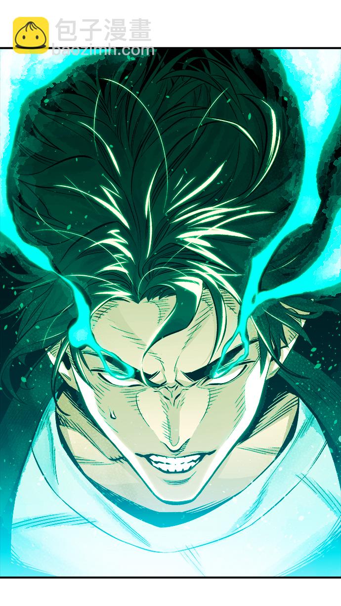 死靈法師：亡靈支配者 - [第3話] 變成地獄的校園（3）(3/3) - 3