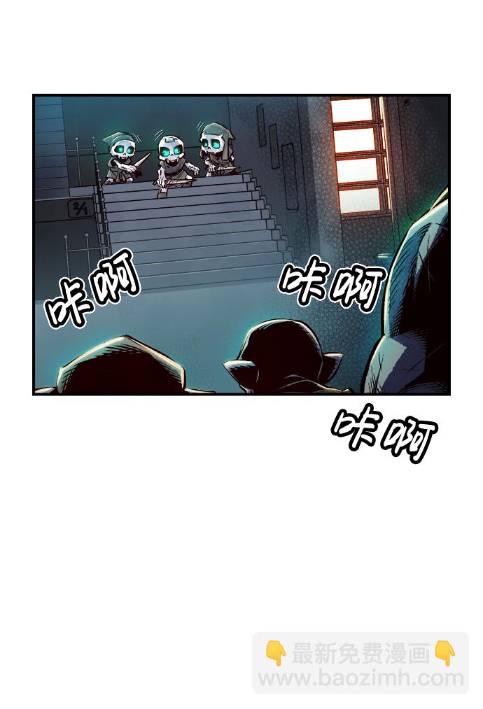 死靈法師：亡靈支配者 - [第3話] 變成地獄的校園（3）(1/3) - 6