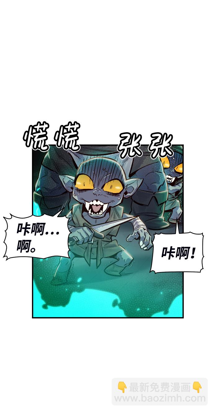 死靈法師：亡靈支配者 - [第3話] 變成地獄的校園（3）(1/3) - 3