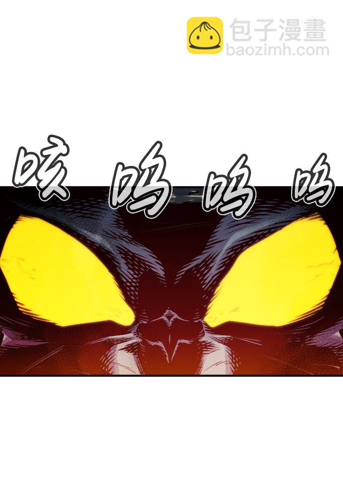 死靈法師：亡靈支配者 - [第3話] 變成地獄的校園（3）(1/3) - 8