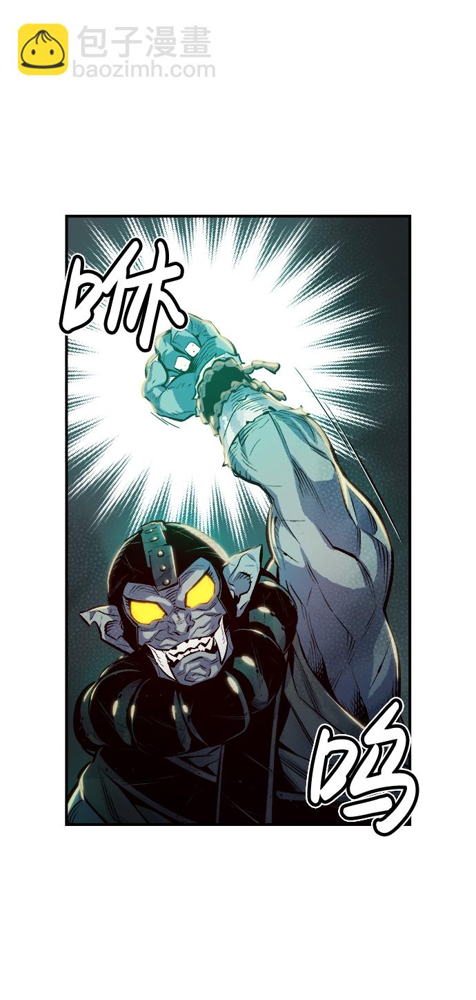 死靈法師：亡靈支配者 - [第3話] 變成地獄的校園（3）(1/3) - 1