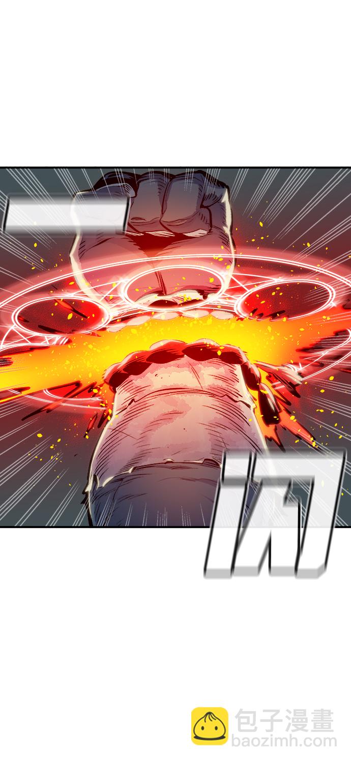 死靈法師：亡靈支配者 - [第3話] 變成地獄的校園（3）(1/3) - 2