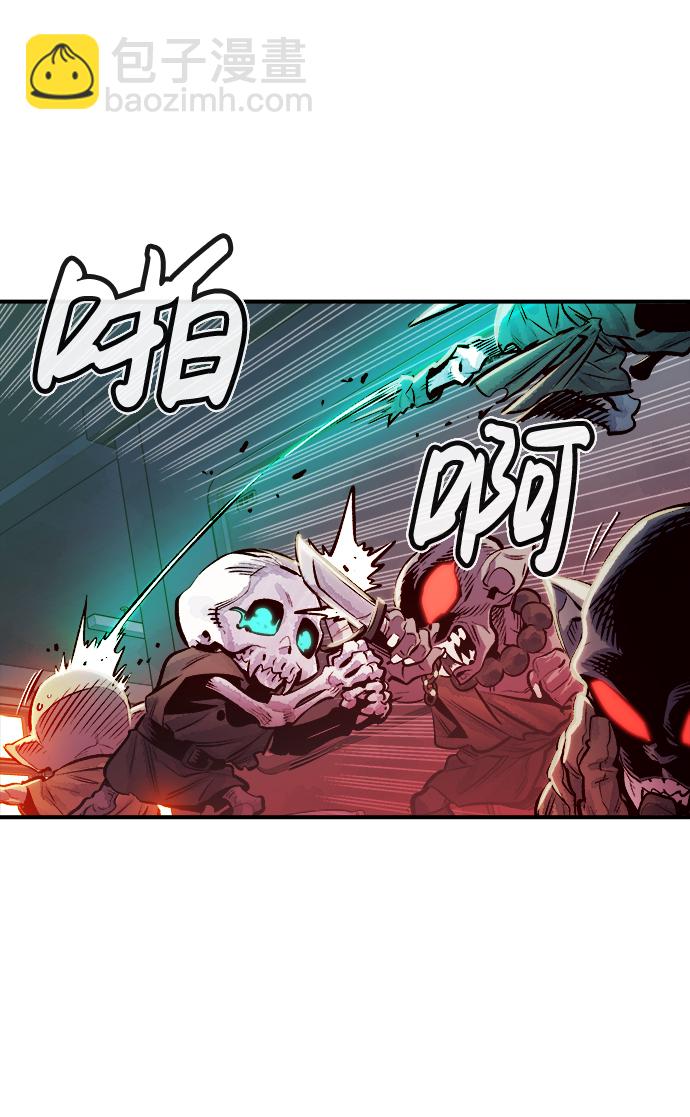 死靈法師：亡靈支配者 - [第3話] 變成地獄的校園（3）(1/3) - 3