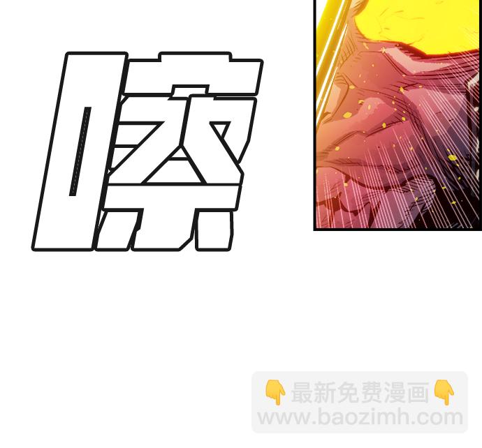 死靈法師：亡靈支配者 - [第3話] 變成地獄的校園（3）(1/3) - 6