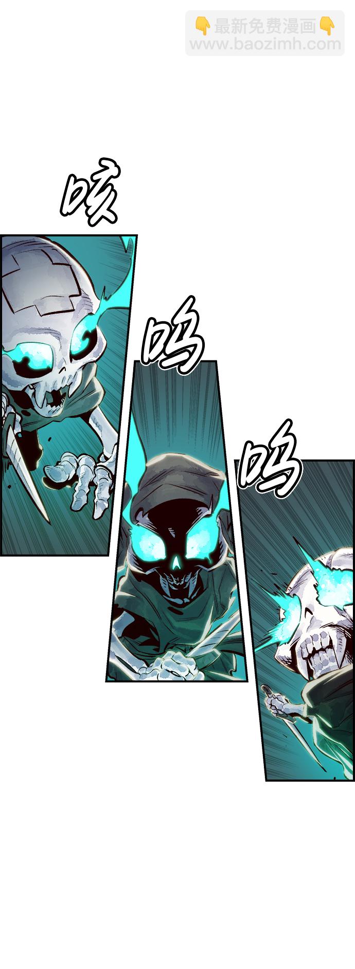 死靈法師：亡靈支配者 - [第3話] 變成地獄的校園（3）(2/3) - 2