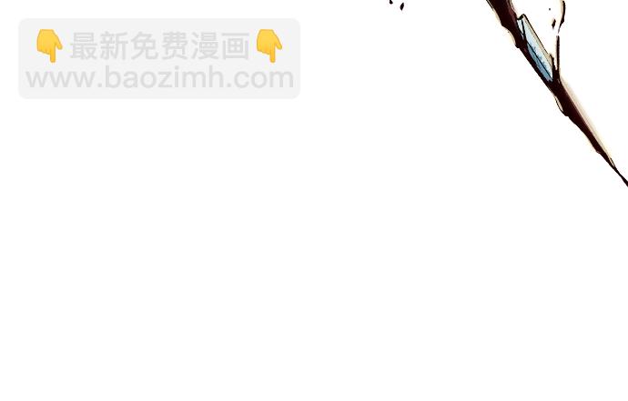 死靈法師：亡靈支配者 - [第3話] 變成地獄的校園（3）(2/3) - 4