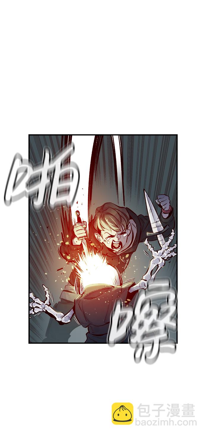 死靈法師：亡靈支配者 - [第3話] 變成地獄的校園（3）(1/3) - 6