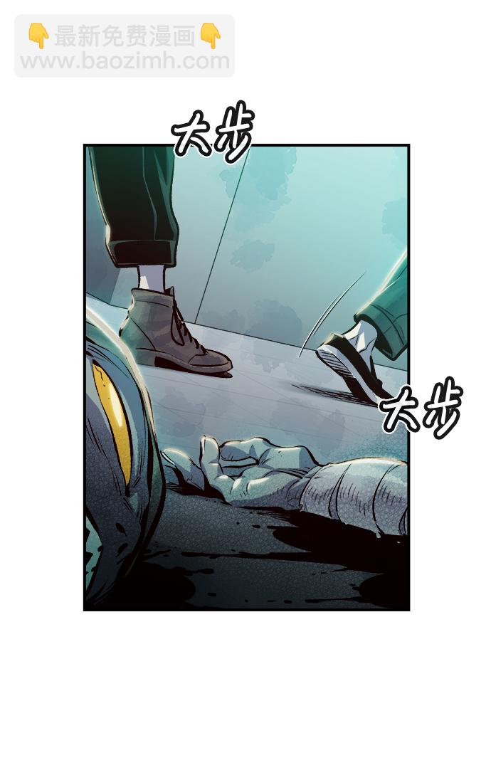 死靈法師：亡靈支配者 - [第3話] 變成地獄的校園（3）(2/3) - 8