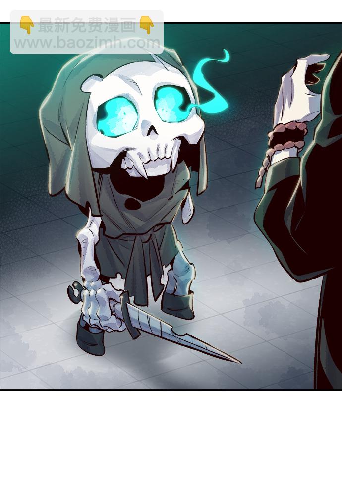 死靈法師：亡靈支配者 - [第3話] 變成地獄的校園（3）(2/3) - 8