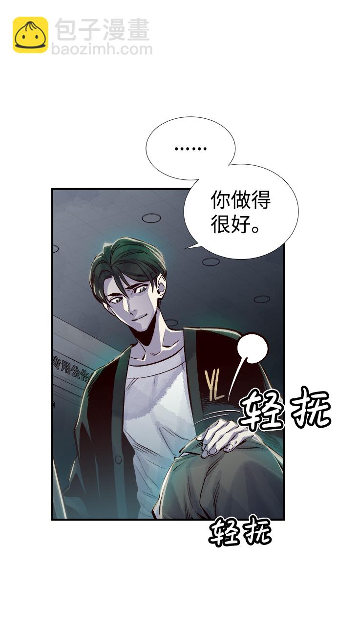 死靈法師：亡靈支配者 - [第3話] 變成地獄的校園（3）(2/3) - 1