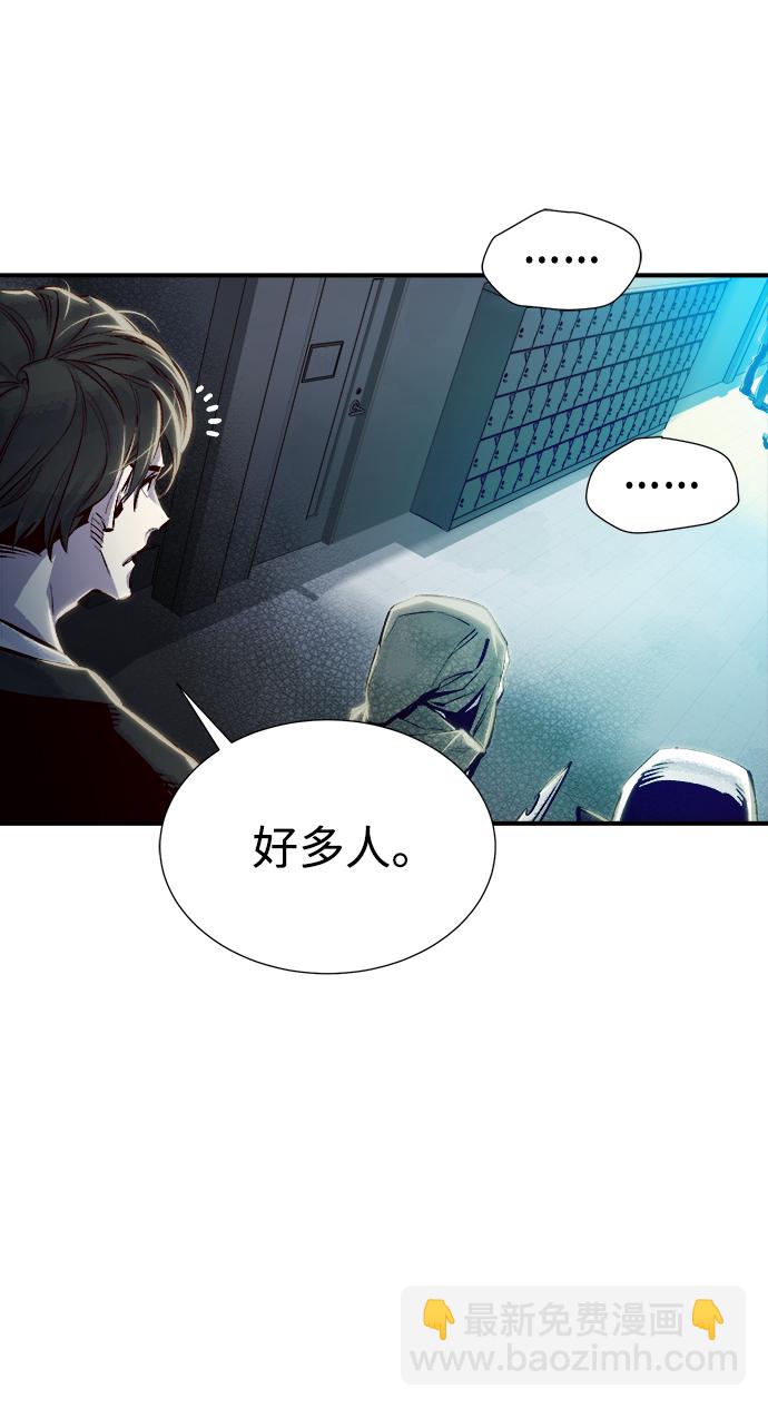 死靈法師：亡靈支配者 - [第3話] 變成地獄的校園（3）(2/3) - 7