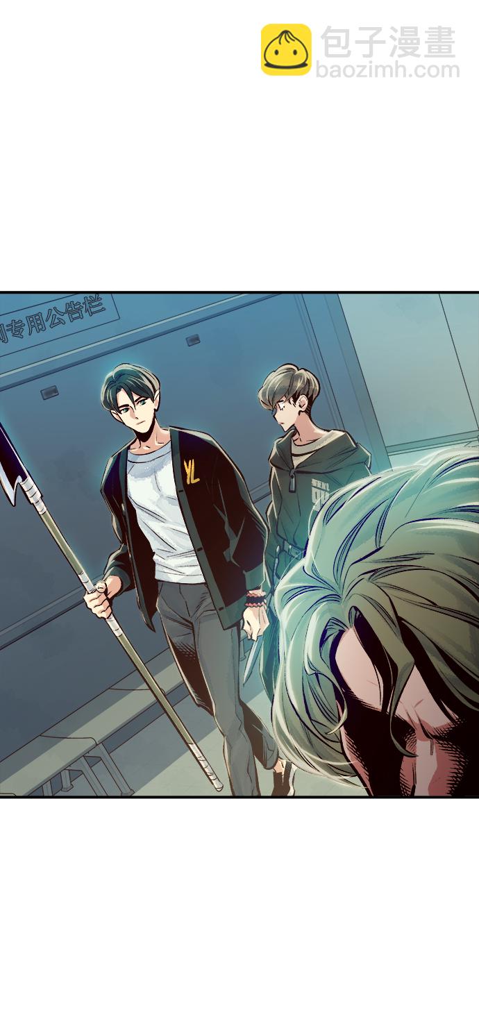 死靈法師：亡靈支配者 - [第3話] 變成地獄的校園（3）(2/3) - 6