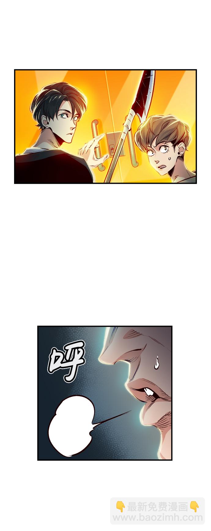 死靈法師：亡靈支配者 - [第3話] 變成地獄的校園（3）(2/3) - 2