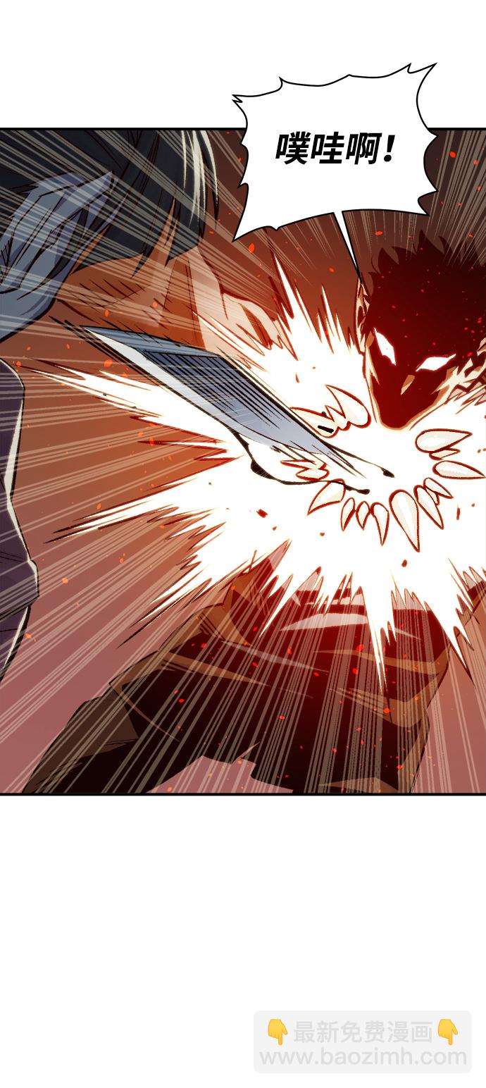 死靈法師：亡靈支配者 - [第21話] 沒有選擇卡片的人（1）(1/2) - 1