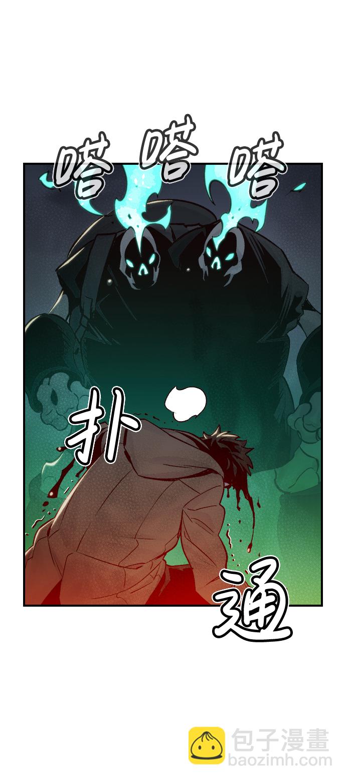 死靈法師：亡靈支配者 - [第21話] 沒有選擇卡片的人（1）(1/2) - 8