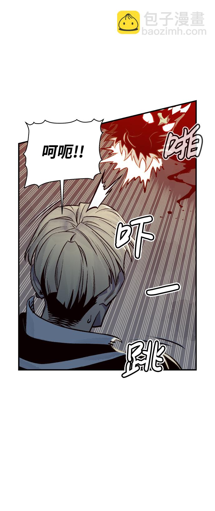 死靈法師：亡靈支配者 - [第21話] 沒有選擇卡片的人（1）(1/2) - 6