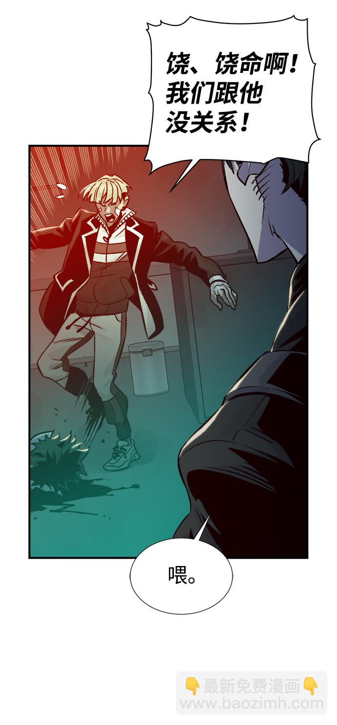 死靈法師：亡靈支配者 - [第21話] 沒有選擇卡片的人（1）(1/2) - 7