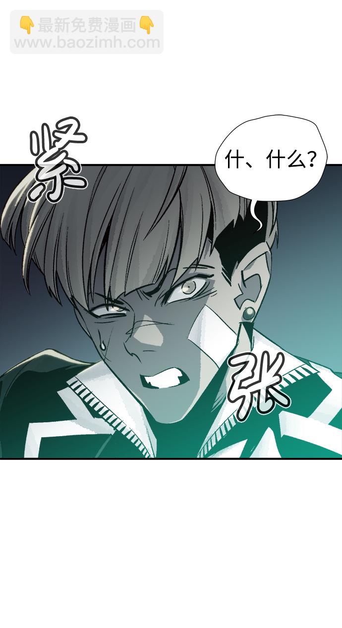 死靈法師：亡靈支配者 - [第21話] 沒有選擇卡片的人（1）(1/2) - 8