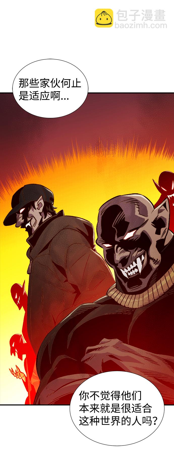 死靈法師：亡靈支配者 - [第21話] 沒有選擇卡片的人（1）(2/2) - 5