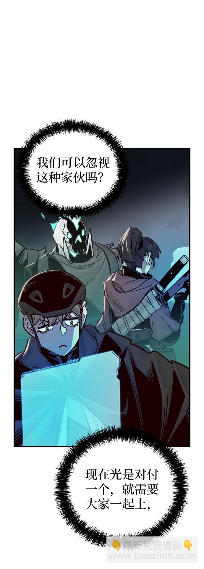 死靈法師：亡靈支配者 - [第21話] 沒有選擇卡片的人（1）(2/2) - 1